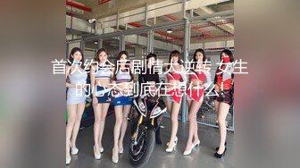 【最新??极品流出】完美身材豪乳女神『灿珠』Onlyfans性爱私拍流出 女仆装蒙眼猛烈骑乘操 高清1080P原版