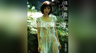 漂亮小姐姐 宝贝你逼逼好香 啊太累了你上来 身材高挑大长腿 小娇乳小嫩穴说话甜美