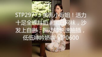 STP29773 美乳小姐姐！活力十足全裸抖奶！黑白网袜，沙发上自慰，振动棒快速抽插，低低呻吟娇喘 VIP0600