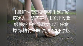  淫荡骚女SM黑绳捆绑开档灰丝无毛逼滴蜡，红色高跟鞋翘屁股小皮鞭，灌肠假屌爆菊大黑牛震动