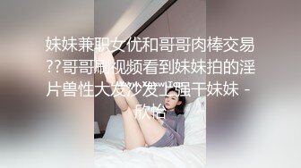 00后小淫娃软萌乖巧甜 情趣小女仆被哥哥在洗手台上操了 看着镜子中自己淫荡的样子好羞涩