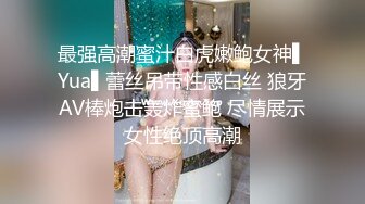 清纯可爱美女上位