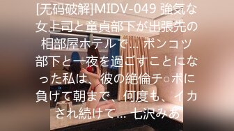 #蜜桃传媒《PMX032 女优空窗 看片泄欲 - 孟若羽》