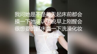 [2DF2]大奶靓妹 火爆身材超爽服务口交后上位骑乘 最后口交射嘴里 [BT种子]