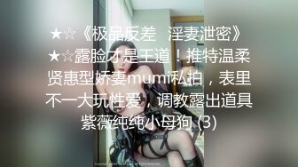 【换妻探花】第二场约23岁小夫妻，刚踏入换妻圈，小妹妹还放不开，沟通搭讪聊天未遂，夫妻俩自己开始搞