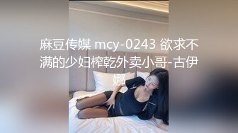 蜜桃传媒PME031忍不住强奸护士妹妹-金宝娜