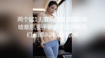 两个猛1无套互爆菊,操骚0有啥意思,要干就得干这种纯爷们,粗嗓叫床声好欲啊