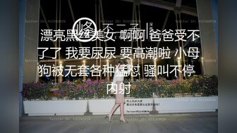 【橙子啊A】高颜值甜美粉逼妹子自慰啪啪头部插入震动，炮友掰穴后入抽插特写搞完再大黑牛玩弄