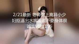 麻辣教师GTO