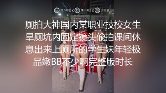 真实反差露脸人妻！土豪重金定制，大眼睛美女小少妇【嘉嘉】大尺度自拍，紫薇尿尿洗澡