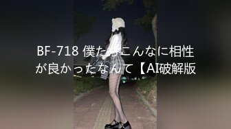 【制服御姐】携眼镜骚闺蜜姐妹花勾引姐夫玩双飞 上下吃鸡 左右齐插 各式奇葩姿势玩的好爽 特别嗨皮