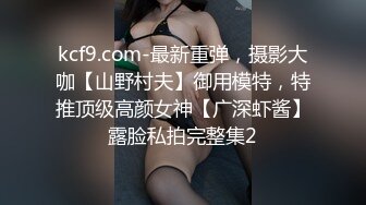 星空传媒XKTC065眼镜欲女夺走大屌处男之身