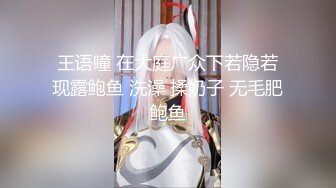 极品白嫩美乳小妹看岛国AV动画自慰玩穴被抓到 哥哥用大屌狠狠插入