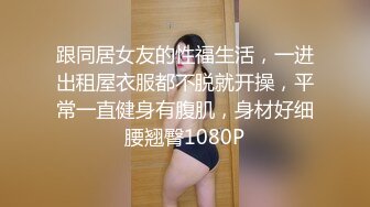 《百度云泄密》刚刚结婚的小伙小媳妇换上开档黑丝和白色各种姿势啪啪