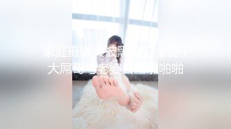  苗条老婆小夫妻出租屋卫生间卖力交再回到床上女上位骑上来