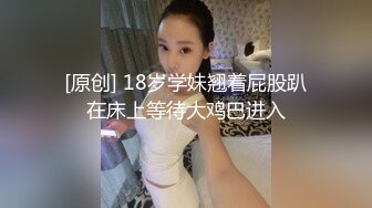 【无情的屌丶】一线天馒头逼极品外围，超级骚爆操菊花，舔逼疯狂揉搓，后入猛怼菊花一直喊不要