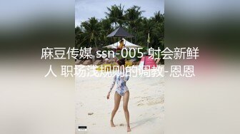 无套后入温州女大母狗