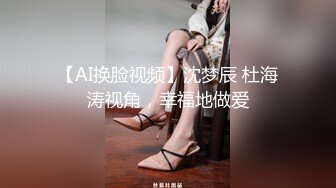 “小妹妹要被操坏了”全程冲刺魔都傲娇名媛嗲妹，多支持追更