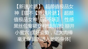 漂亮高跟细长腿人妻吃鸡啪啪 啊啊好舒服 身材高挑 被两根鸡吧轮流输出 口爆吃精