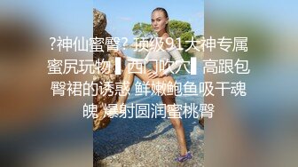 【新片速遞】  漂亮美眉 被大鸡吧无套输出 小娇乳 无毛粉鲍鱼 骚叫不停 内射一鲍鱼