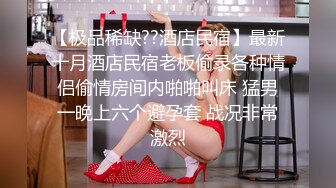 滨江少妇