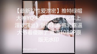 柠檬少女 清纯可爱的大眼萌妹性感内衣诱惑 全裸口交啪啪大秀