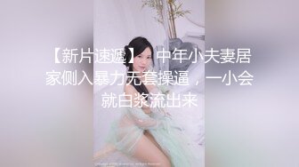 [在线视频]深受宅男喜爱的微博红人小女神-啪喵少女露脸收费视频