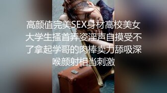 超卡哇伊大眼睛美女【欧尼酱】勾搭上门服务男技师啪啪 开始有点缅甸后来放开无套猛操 口爆裹射 高清720P原版无水印