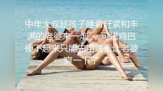 苗条身材牛仔短裤气质大学生兼职美女