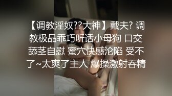 18岁童颜巨乳美少女【桃井甜荟】~反差骚~道具抽插自慰~抖奶诱惑 (10)