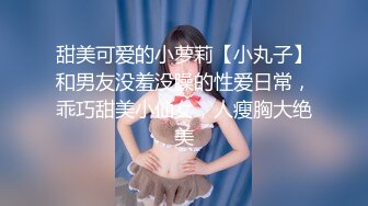 后入制服小情人