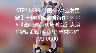 STP23895 今晚约了一对小夫妻  气质美少妇先打扑克  聊聊天培养感情 交换淫乱4P一起爆操