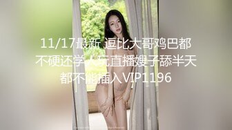 【新片速遞】天美传媒 TMW-014 背着老婆和大奶子小姨没偷情