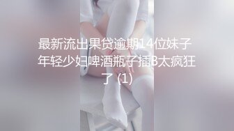 【男娘控狂喜】二次元混血美妖TS「nano」OF露脸大尺度私拍 花式道具虐阴虐菊爆浆精液地狱【第二弹】 (3)