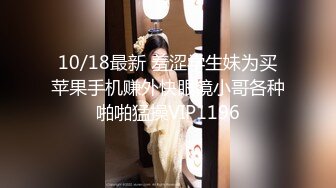 【新片速遞】大二学妹，班花小母狗，出租屋尝试禁果，吃着大鸡巴无套上位，抽插这样的大肉臀真尼玛爽！