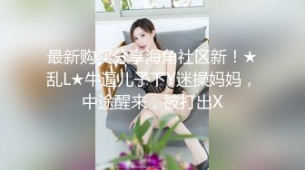 极品网黄太子四人行虐草爽