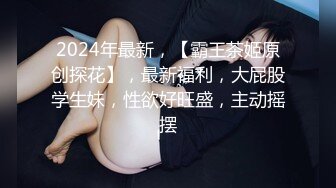 新流出酒店偷拍❤️极品E罩杯眼镜学妹与18CM男友后续啪啪中妈妈来电话了，妹子捂着嘴巴偷笑