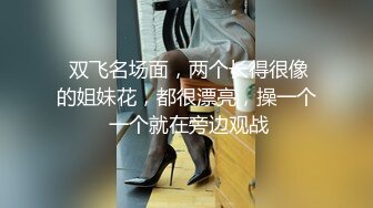 重磅福利 秀人网 谢小蒽尺度升级 双女全裸无遮挡戏水 清晰露奶