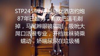 微博推特网红福利姬『沐沐是淑女呀』开胸毛衣极致灰丝揉穴