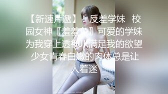 【新片速遞】 商场女厕偷拍 长发美女的小嫩B