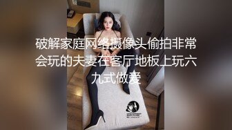 白丝露脸骚人妻让小哥玩着奶子抠弄骚逼，深喉口交大鸡巴，主动上位抽插，让小哥后入爆草，从床上干到浴室