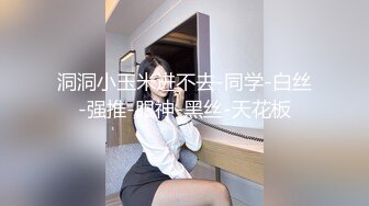 重金定制，快手已永久封停18万粉丰腴大胸反差骚女【欣妹妹】全裸骚舞、抖奶、顶胯各种高潮脸无水完整全套 (6)