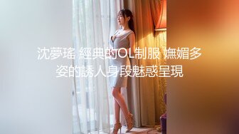 沈夢瑤 經典的OL制服 嫵媚多姿的誘人身段魅惑呈現