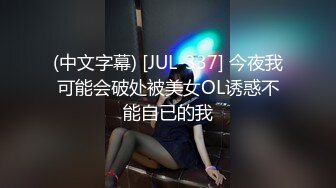 操完骚货后再射她一脸，网袜情趣内衣很诱惑