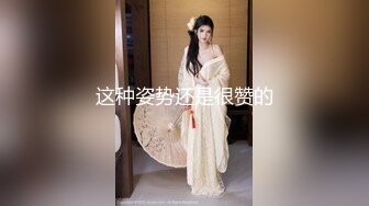 11/29最新 专攻萝莉嫩妹韦小宝大神唐伯虎新姿势爆操VIP1196