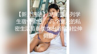  白长袜妹子 撅着屁屁 被大肉棒操完逼再爆菊花 内射