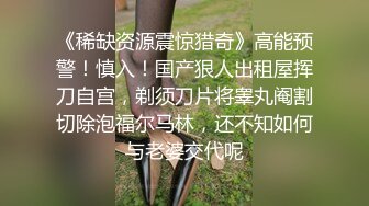 重金定制，快手已永久封停18万粉丰腴大胸反差骚女【欣妹妹】全裸骚舞、抖奶、顶胯各种高潮脸无水完整全套 (17)