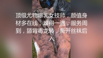 漂亮黑丝小姐姐 亲爱的你放过我吧 身材高挑大长腿 先热舞一曲骚穴舔的受不了 后入偷偷无套口爆