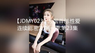 STP28782 國產AV 精東影業 JDTY011 爆操我的嫩逼小騷妹妹 林玥玥