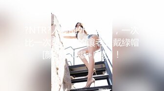 国产麻豆AV MTVQ17 寻宝吧女神 EP4 AV篇 女神们的阴道压力测试 韩棠 项子宁